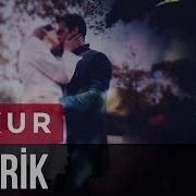 Cukur Jenerik