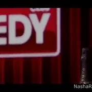 Comedy Club Matrang Медуза