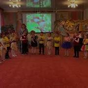 По Тропинке Шла Весна