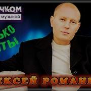 Облётов Алексей