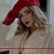 Umar Keyn Сборник