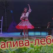 Avadkey Песня Лебеда