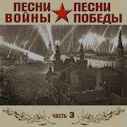 С Днем Рождения Победа