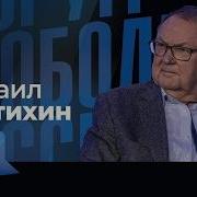 Крутихин