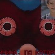 Недовольный Сотрудник