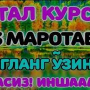Oyatal Kursi 33 Marta