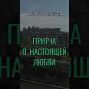 Я Не Идеальна Зато Честная