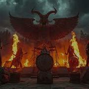 Сварожий Удар