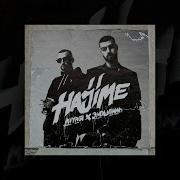 Фея Минус Мияги