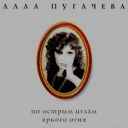Даже Днём Я Так Хочу