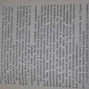 Тарзан Потерянная Империя