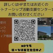 大野コミュニティセンター