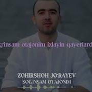 Согинсам Отажоним Караоке