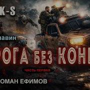 Шатун3 Стикс