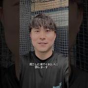 宮崎敏郎 結婚