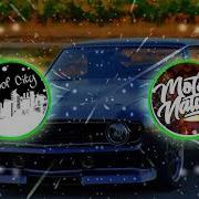 Чита Дрита Ремикс