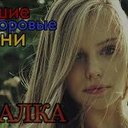 Русалка Дворовая