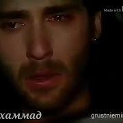 Сурудхои Гамгин