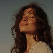 А Мы Любили Ремикс