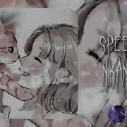 Идеальный Мир Nightcore