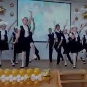 Посвящение В Пятиклассники