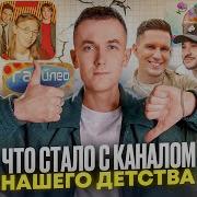 Дорвалась Стс