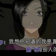 飞向别的床
