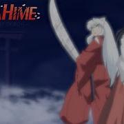 Inuyasha Newborn