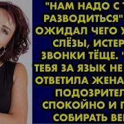 Кладовая Историй