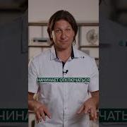 Бессонница