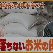 環境技研 コメ
