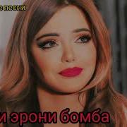 Ҳанузам Як Тори Муто Ба Дунё Намидам