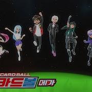 Mecard Ball Ending