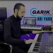Garik Avetyan Ari Yaro