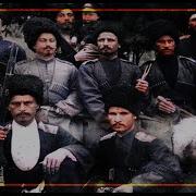 Казачок Ремикс