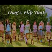 Flip That X Omg
