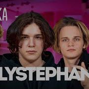 Uglystephan