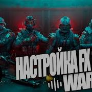Звуки Игры Варфейс