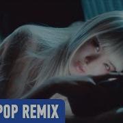 Everglow Zombie Areia Remix