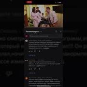 Заставка Папа Попал