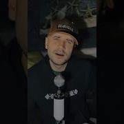 Татарская Песня Шахта