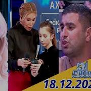 Səni Axtarıram