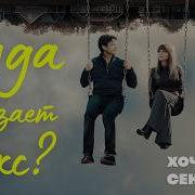 Service Сколько Будет Секс