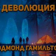 Читаетвладимирантоникаудиокнига