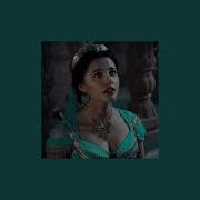 Help Im Alive Slowed