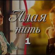 Франсин Риверс