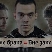 Бастард Императора 5