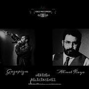 Nerden Bileceksiniz Remix