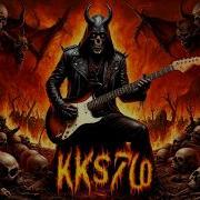 Kks70 В Агонии Ада