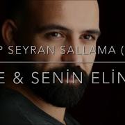 Grup Seyran 2022